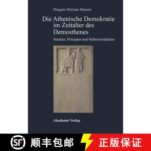 【3-4周达】精装 Die Athenische Demokratie im Zeitalter des Demos – Struktur, Prinzipien und Selbstve... [9783050022352]