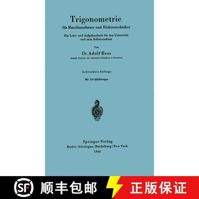 【3-4周达】Trigonometrie für Maschinenbauer und Elektrotechniker: Ein Lehr- und Aufgabenbuch für de... [9783540033288]