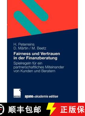 【3-4周达】Fairness und Vertrauen in der Finanzberatung : Spielregeln für ein partnerschaftliches Mi... [9783834922748]