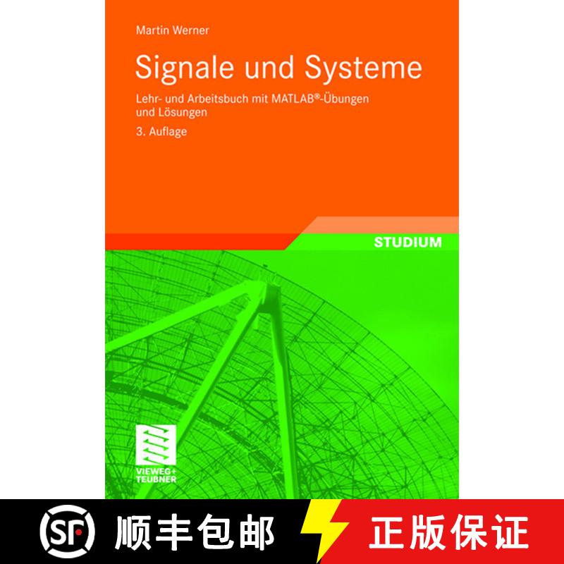 【3-4周达】Signale Und Systeme: Lehr- Und Arbeitsbuch Mit Matlab(r)-Übungen Und Lösungen (3., volls... [9783834802330] - 实物图