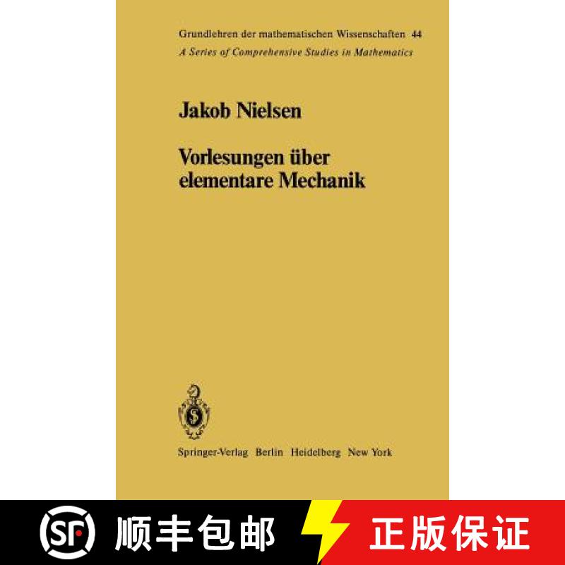 【3-4周达】Vorlesungen UEber Elementare Mechanik [9783642687785]