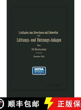 【3-4周达】Leitfaden Zum Berechnen Und Entwerfen Von Lüftungs- Und Heizungs-Anlagen: Ein Hand- Und L... [9783662406250]