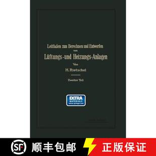【3-4周达】Leitfaden zum Berechnen und Entwerfen von Lüftungs- und Heizungs-Anlagen: Ein Hand- und L... [9783662406250]