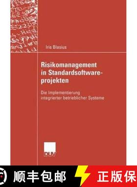 【3-4周达】Risikomanagement in Standardsoftwareprojekten : Die Implementierung integrierter betriebli... [9783824421824]