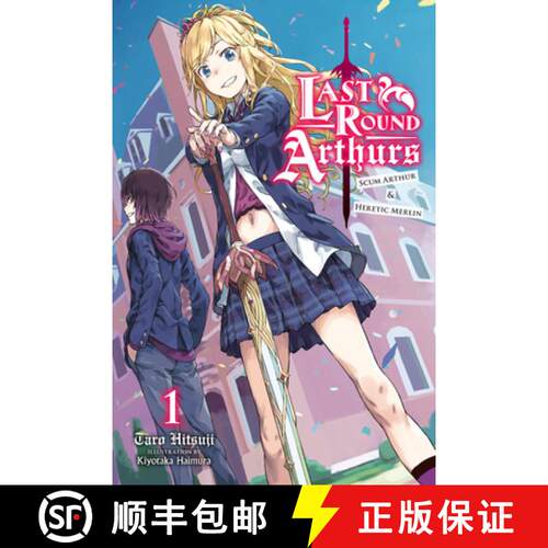 【3-4周达】Last Round Arthurs, Vol. 1 (Light Novel): Scum Arthur & Heretic Merlin Volume 1 [9781975357504]