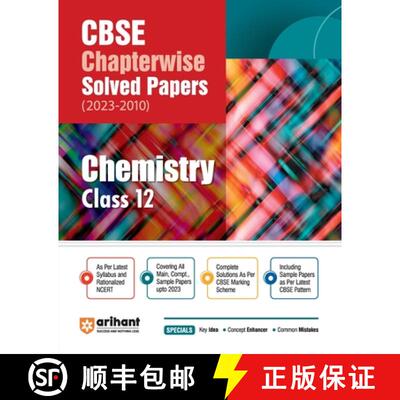 【3-4周达】Arihant CBSE Chapterwise Solved Papers 2023-2010 Chemistry Class 12th [9788196366841]