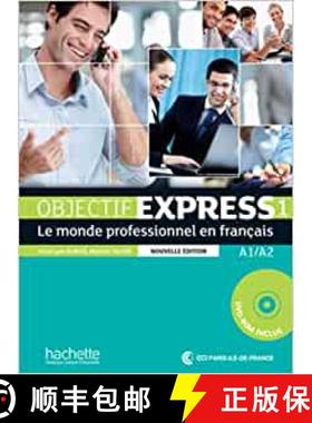 【3-4周达】Objectif Express 1 Ne: Livre de l'Élève + DVD-ROM: Objectif Express 1 Ne: Livre de l'Él... [9782011560070]