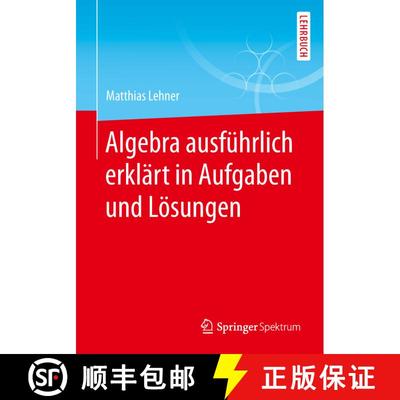 【3-4周达】Algebra ausfuehrlich erklaert in Aufgaben und Loesungen [9783658255749]