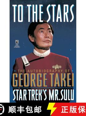 【3-4周达】To The Stars: Autobiography of George Takei [9780671890094]