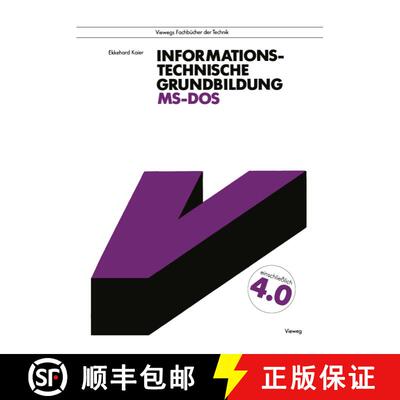 【3-4周达】Informationstechnische Grundbildung MS-DOS : Mit vollständiger Referenzliste [9783528046859]