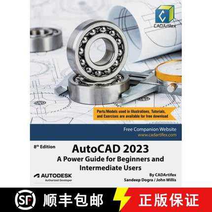 【3-4周达】AutoCAD 2023: A Power Guide for Beginners and Intermediate Users [9798201080976]