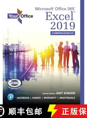 【3-4周达】Your Office: Microsoft Office 365, Excel 2019 Comprehensive [9780135394724]