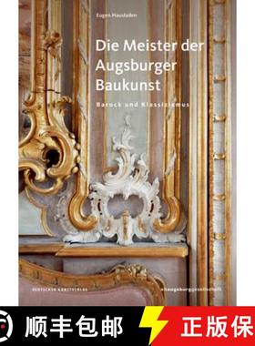 预订 Die Meister Der Augsburger Baukunst: Barock Und Klassizismus [9783422074644]