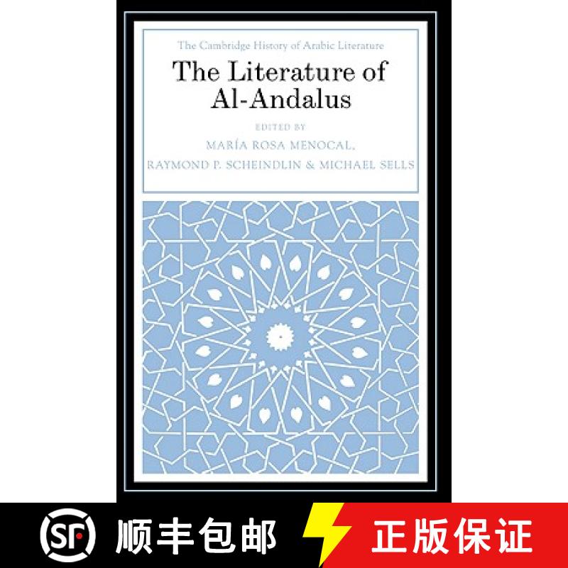 【3-4周达】Literature of Al-Andalus: - The Literature of Al-Andalus [9780521471596]