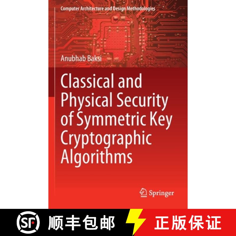 【3-4周达】Classical and Physical Security of Symmetric Key Cryptographic Algorithms [9789811665240]