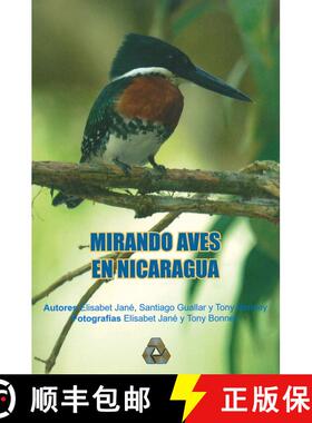 【3-4周达】Mirando Aves en Nicaragua [English / Spanish] [9788461687138]