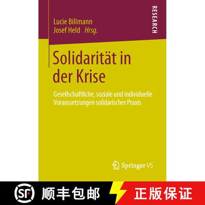 【3-4周达】Solidarität in der Krise : Gesellschaftliche, soziale und individuelle Voraussetzungen so... [9783658009113]