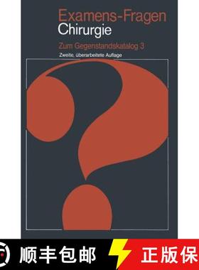 【3-4周达】Examens-Fragen Chirurgie: Zum Gegenstandskatalog 3 [9783540099314]