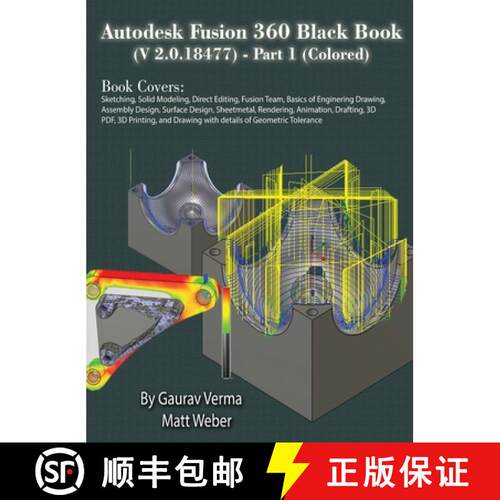 【3-4周达】精装 Autodesk Fusion 360 Black Book (V 2.0.18477) Part I [9781774591345]