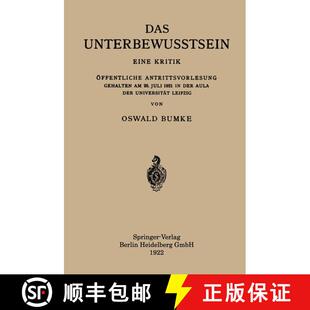 【3-4周达】Das Unterbewusstsein: Eine Kritik OEffentliche Antrittsvorlesung Gehalten Am 20. Juli 1921... [9783662407646]