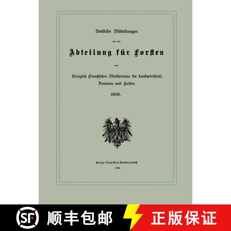 【3-4周达】Amtliche Mitteilungen Aus Der Abteilung Fur Forsten Des Koeniglich Preussischen Ministeriu... [9783662386835]图片