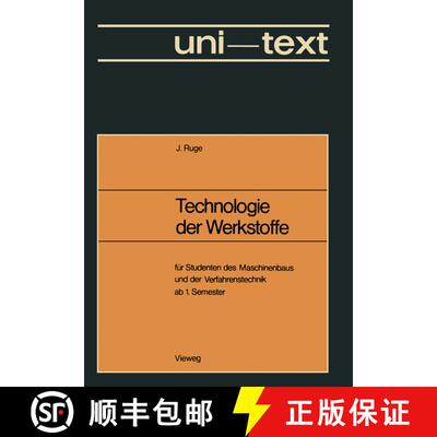 【3-4周达】Technologie der Werkstoffe : für Studenten des Maschinenbaus und der Verfahrenstechnik ab... [9783528130213]