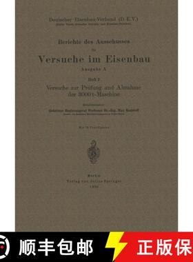【3-4周达】Berichte des Ausschusses für Versuche im Eisenbau: Heft 2 Versuche zur Prüfung und Abnah... [9783642937712]