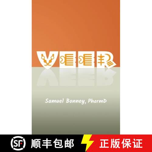 【3-4周达】Veer [9798999978004]