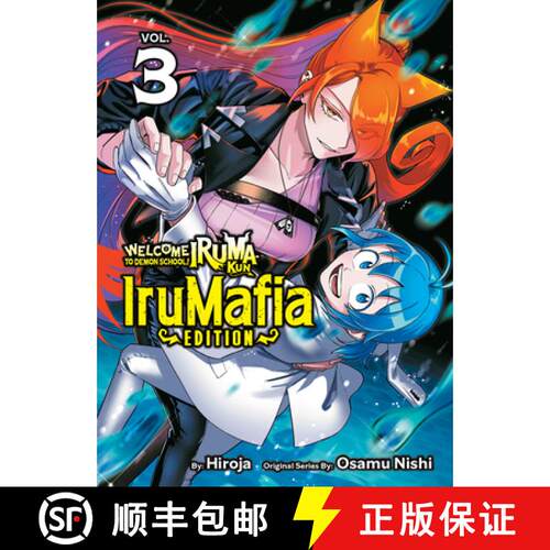 【3-4周达】Welcome to Demon School! Iruma-kun: IruMafia Edition 3 [9781647295158]