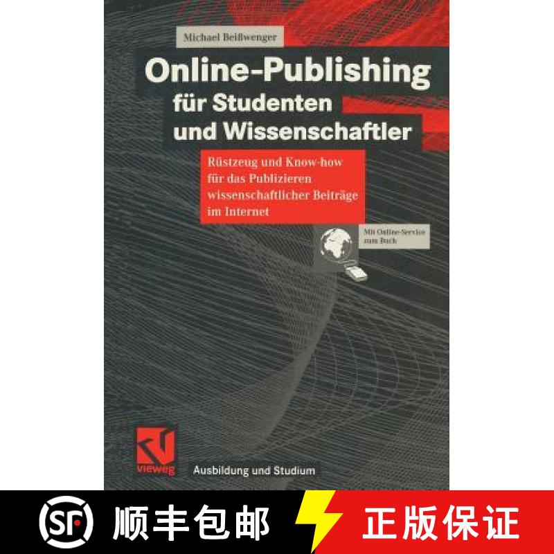 【3-4周达】Online-Publishing für Studenten und Wissenschaftler : Rüstzeug und Know-how für das Pub... [9783528033811]