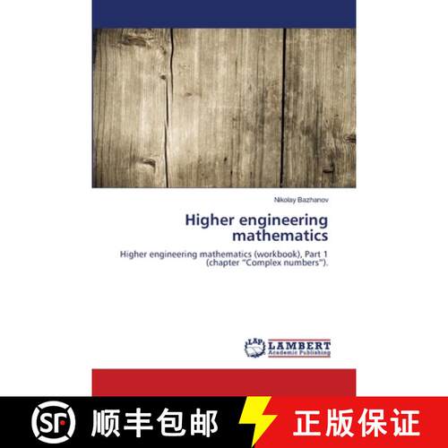 【3-4周达】Higher engineering mathematics: Higher engineering mathematics (workbook), Part 1 (chapter... [9783659834950]
