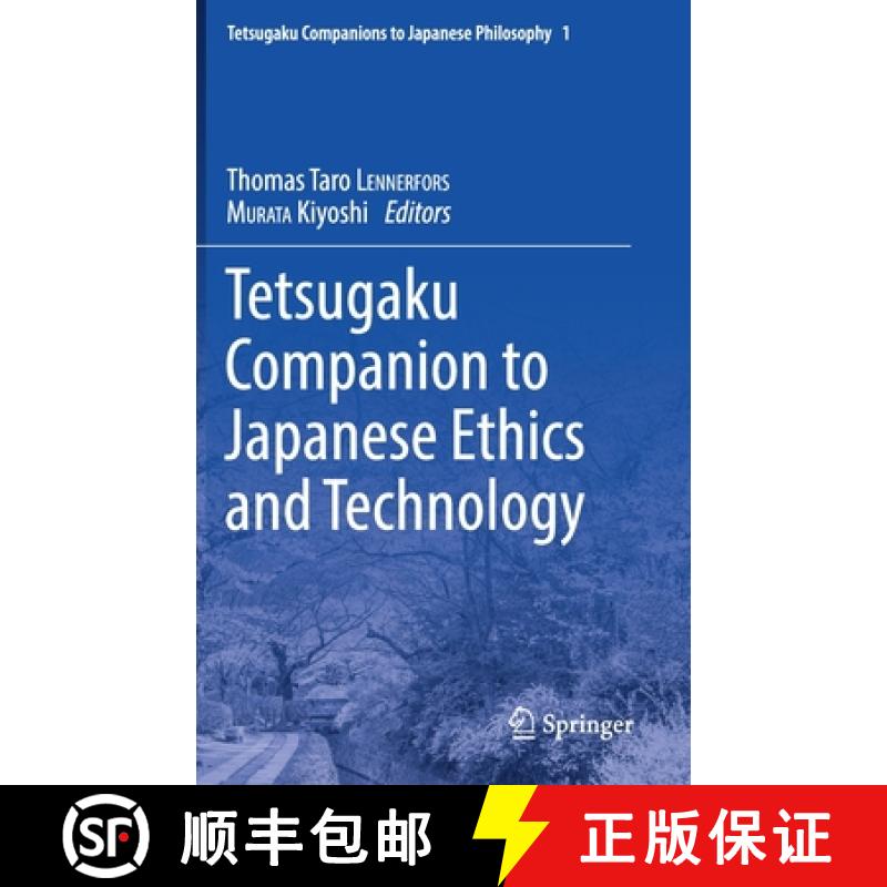 【3-4周达】Tetsugaku Companion to Japanese Ethics and Technology [9783319590257]