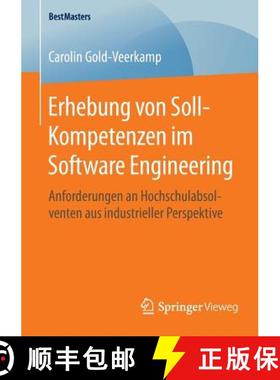 【3-4周达】Erhebung von Soll-Kompetenzen im Software Engineering : Anforderungen an Hochschulabsolven... [9783658119690]