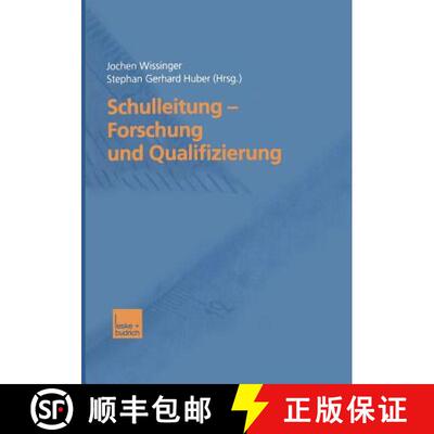 【3-4周达】Schulleitung -- Forschung Und Qualifizierung [9783810034274]