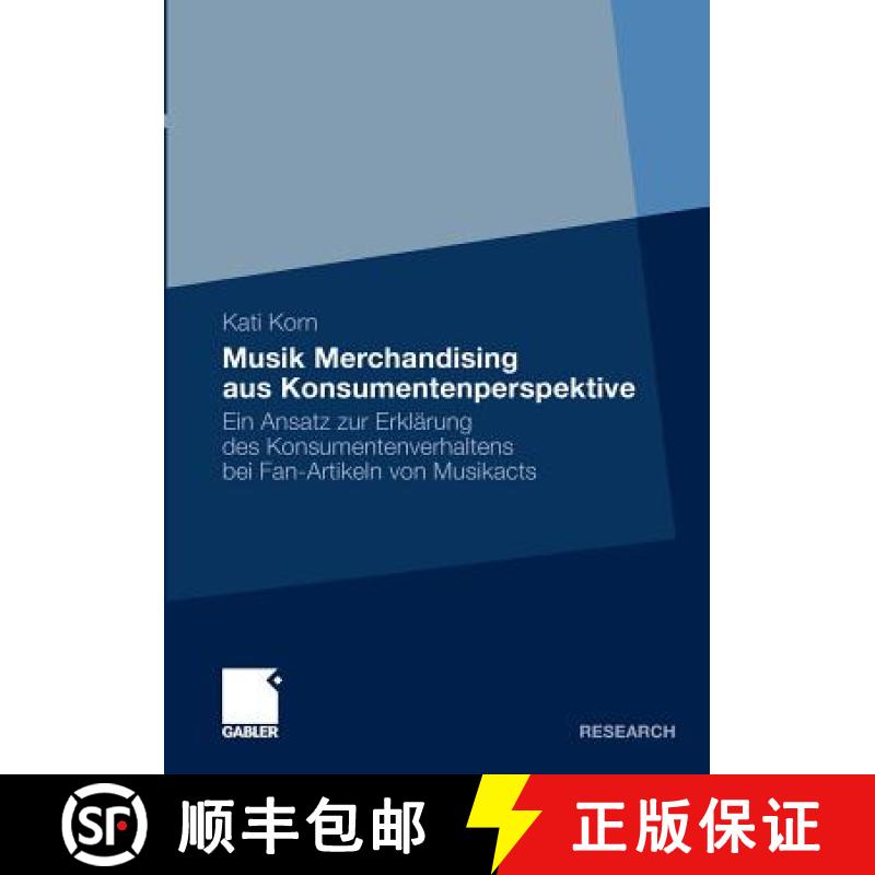 【3-4周达】Musik Merchandising aus Konsumentenperspektive : Ein Ansatz zur Erklärung des Konsumenten... [9783834923912]
