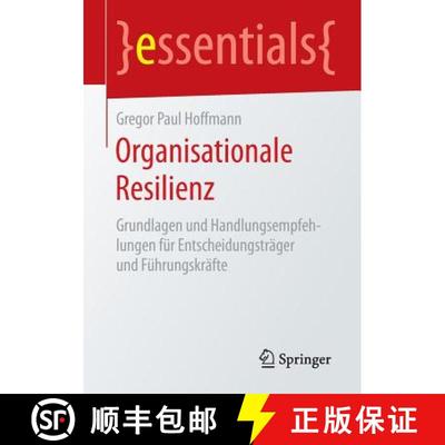 【3-4周达】Organisationale Resilienz : Grundlagen und Handlungsempfehlungen für Entscheidungsträger... [9783658128890]