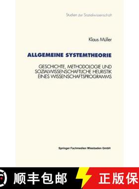 【3-4周达】Allgemeine Systemtheorie: Geschichte, Methodologie Und Sozialwissenschaftliche Heuristik E... [9783531127989]
