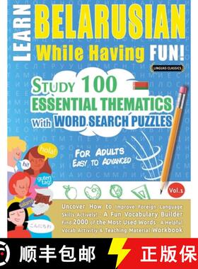 【3-4周达】Learn Belarusian While Having Fun! - For Adults: Easy to Advanced - Study 100 Essential Th... [9798349008252]