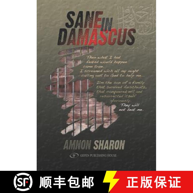 【3-4周达】Sane in Damascus: Story of a Israeli Defence Force Officer Captured in the Yom Kippur War ... [9789652293671]