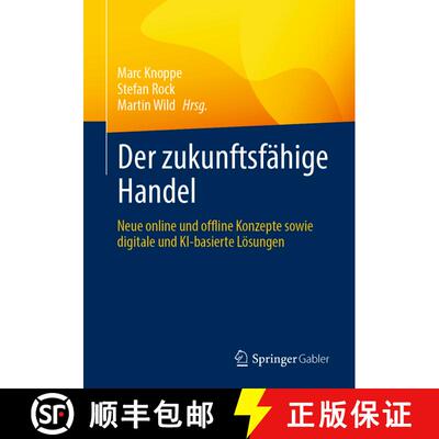 【3-4周达】Der zukunftsfähige Handel : Neue online und offline Konzepte sowie digitale und KI-basier... [9783658362171]
