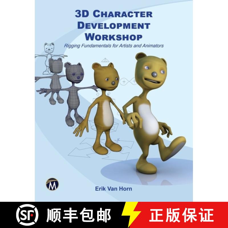【4周达】3D Character Development Workshop: Rigging Fundamentals for Artists and Animators [9781683921707]