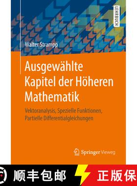 【3-4周达】Ausgewählte Kapitel der Höheren Mathematik : Vektoranalysis, Spezielle Funktionen, Parti... [9783658055493]