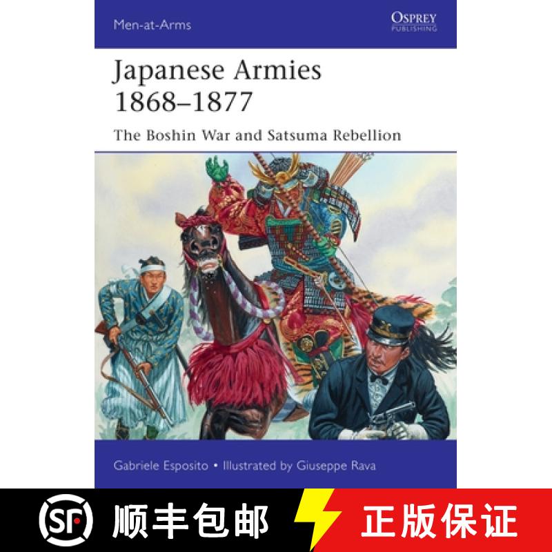 【3-4周达】Japanese Armies 1868-1877: The Boshin War and Satsuma Rebellion [9781472837080]