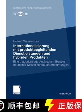 【3-4周达】Internationalisierung mit produktbegleitenden Dienstleistungen und hybriden Produkten: Ein... [9783834922342]