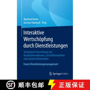 【3-4周达】精装 Interaktive Wertschöpfung durch Dienstleistungen: Strategische Ausrichtung von Kunde... [9783658085179]