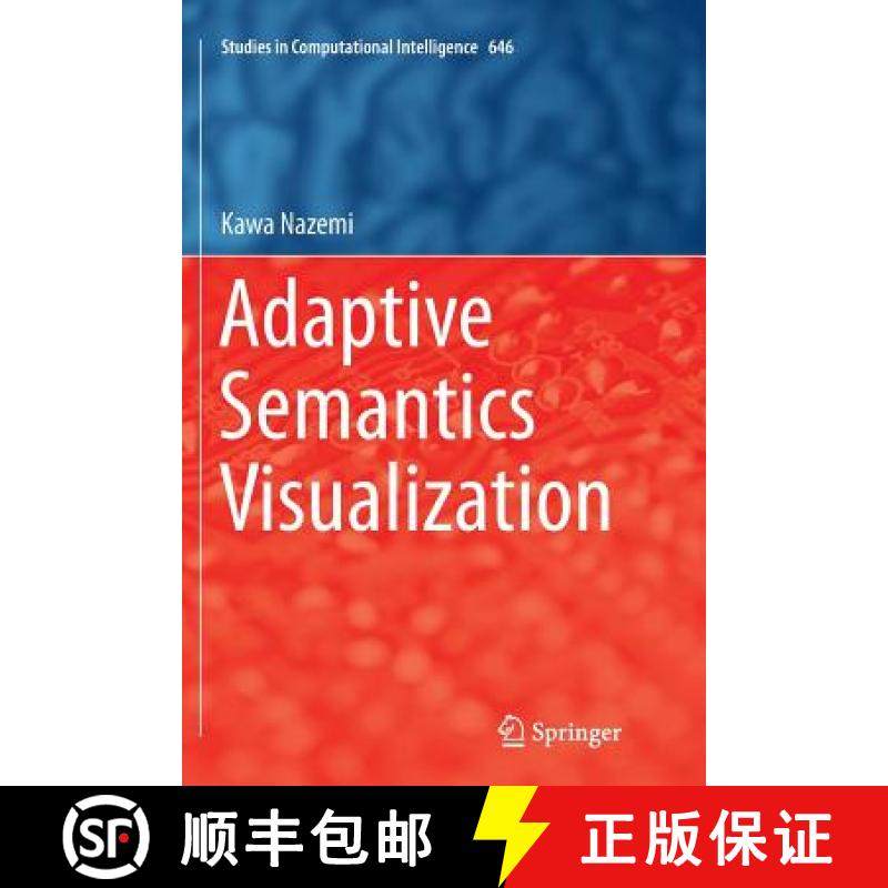 【3-4周达】Adaptive Semantics Visualization [9783319808932]
