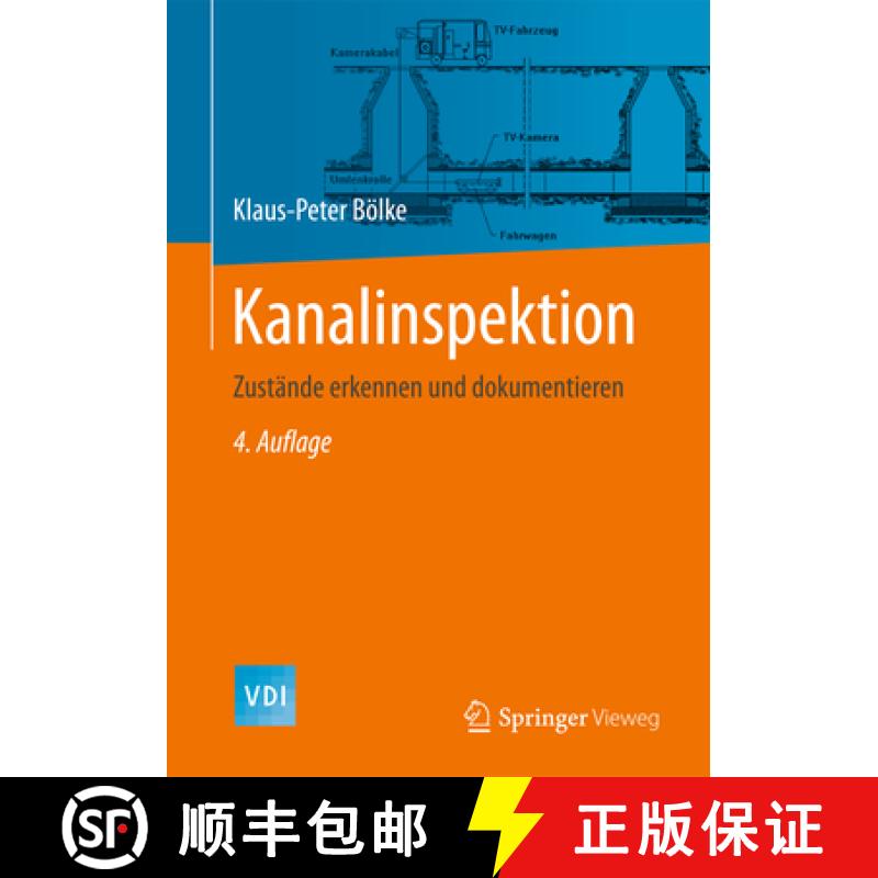 【3-4周达】Kanalinspektion: Zustände Erkennen Und Dokumentieren [9783642392207]