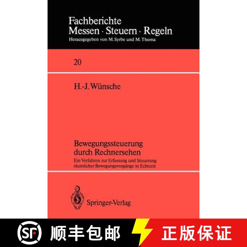 【3-4周达】Bewegungssteuerung durch Rechnersehen : Ein Verfahren zur Erfassung und Steuerung räumlic... [9783540501404]
