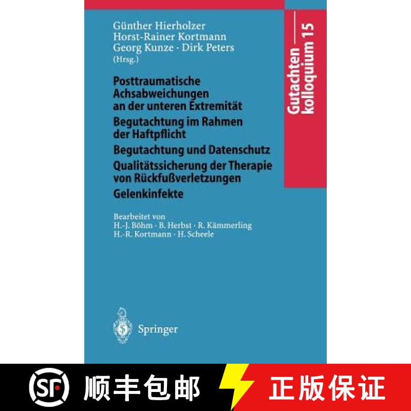【3-4周达】Gutachtenkolloquium 15: Posttraumatische Achsabweichungen an Der Unteren Extremit t Beguta... [9783540410096]