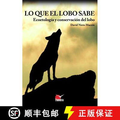 预订 Lo Que el Lobo Sabe [9788494311239]